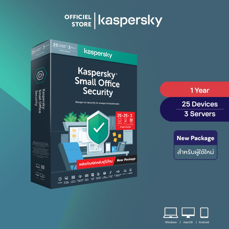 Kaspersky Small Office Security 25 PCs + 3 Server 1 Year